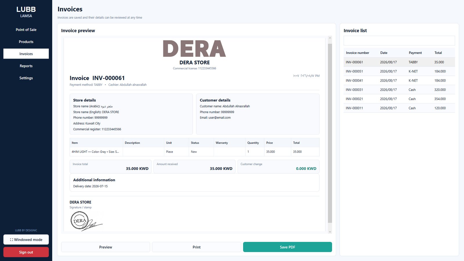A complete customer-ready record. in LUBB