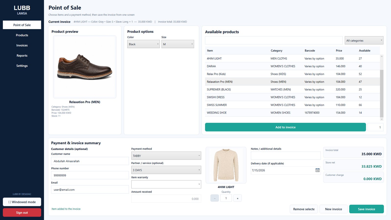 LUBB software interface